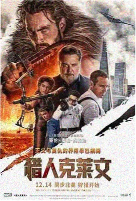 磁力猫链接 楚门的世界 1080p