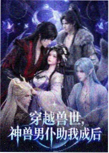 磁力猫链接 蜘蛛侠纵横宇宙